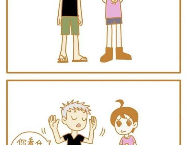 情侣的相处之道