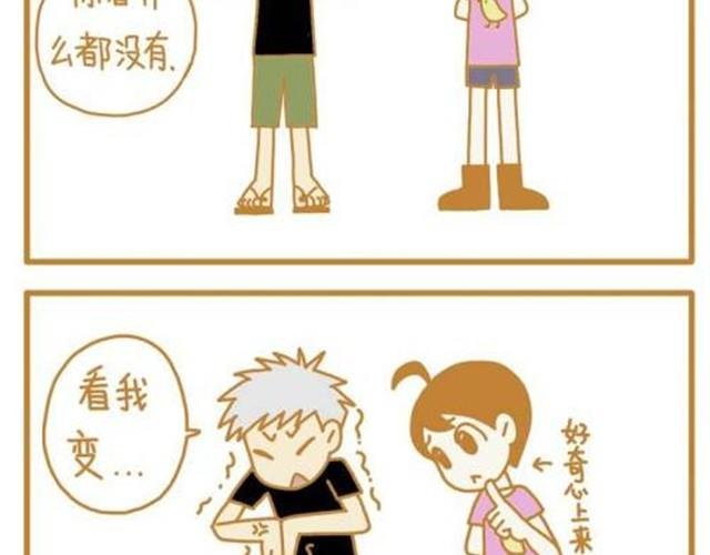 情侣的相处之道