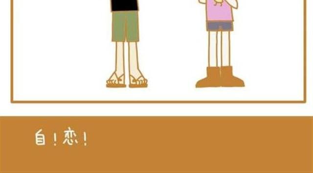 情侣的相处之道