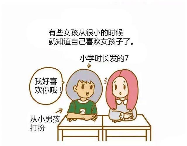 女厕所的告白