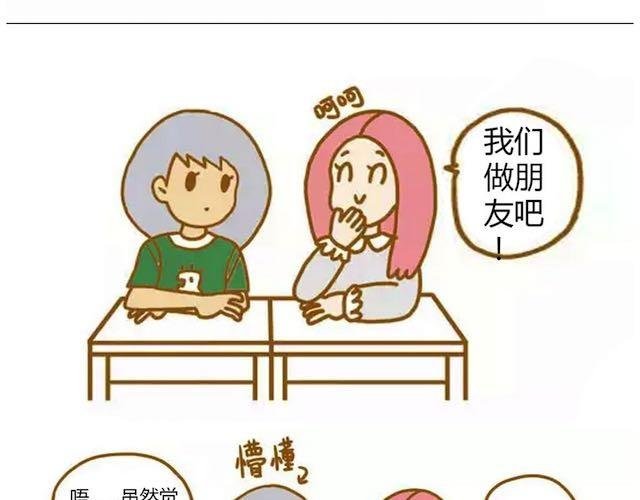 女厕所的告白