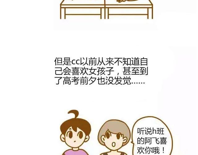 女厕所的告白