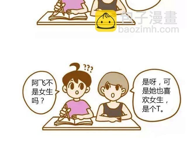 女厕所的告白