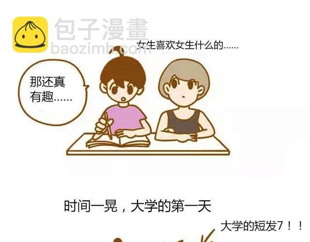 女厕所的告白