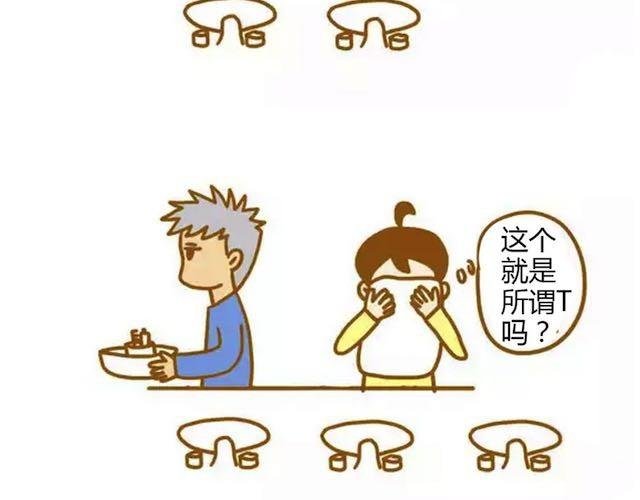 女厕所的告白