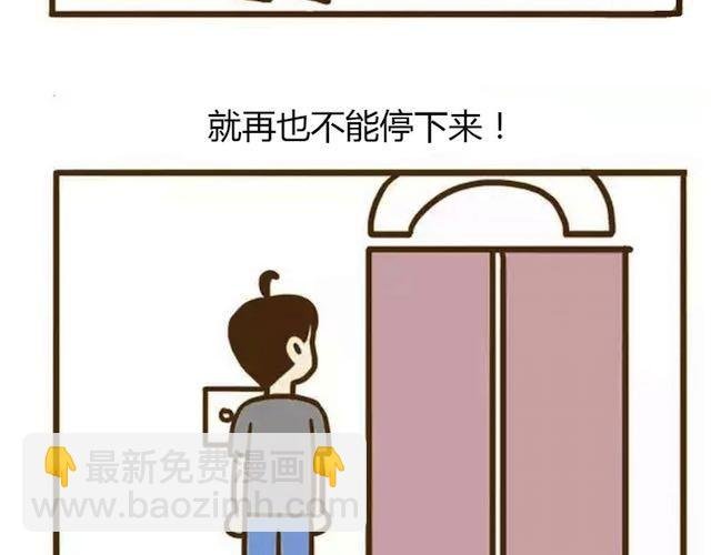女厕所的告白