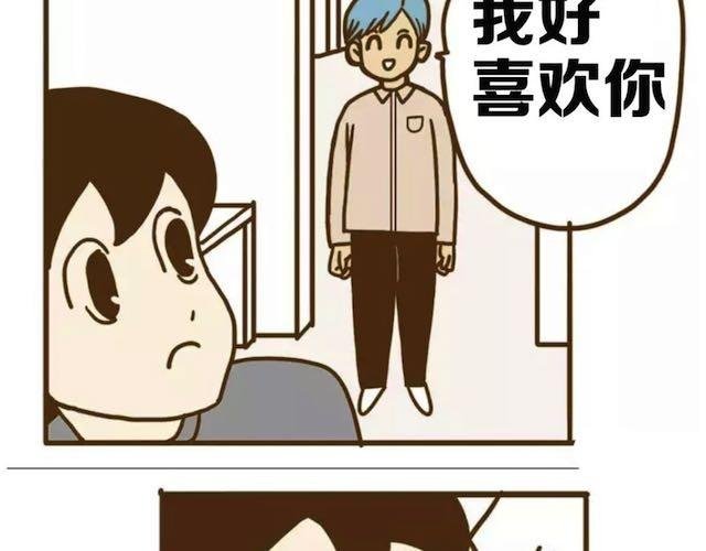 女厕所的告白