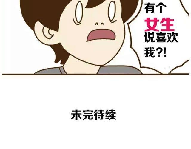 女厕所的告白