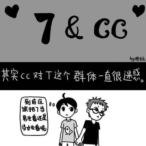 诶？！！进男厕所？！