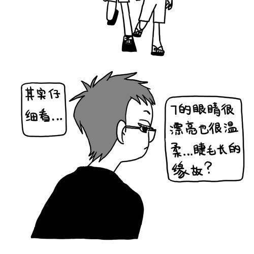 诶？！！进男厕所？！
