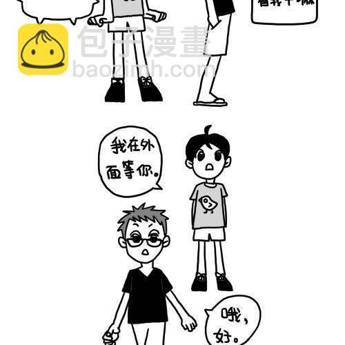 诶？！！进男厕所？！
