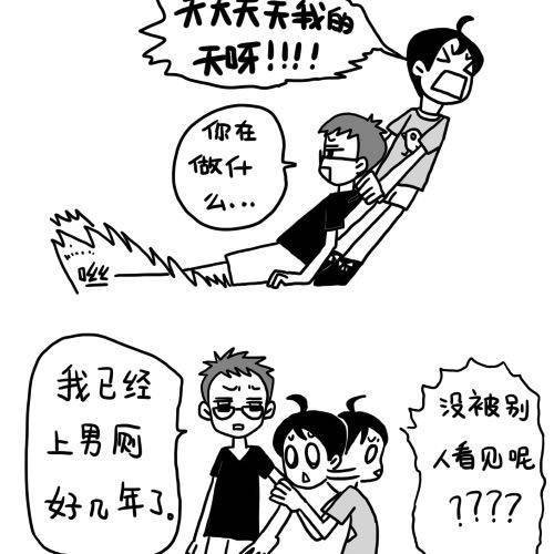 诶？！！进男厕所？！