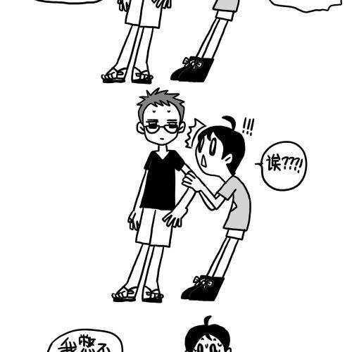诶？！！进男厕所？！