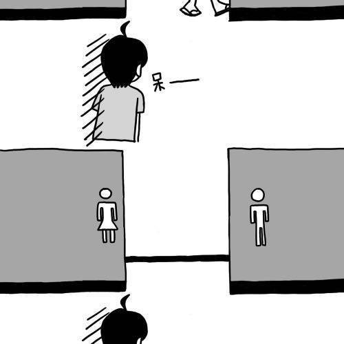 诶？！！进男厕所？！