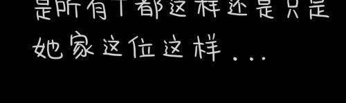诶？！！进男厕所？！