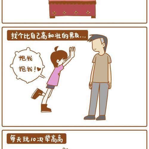 诶？！！进男厕所？！