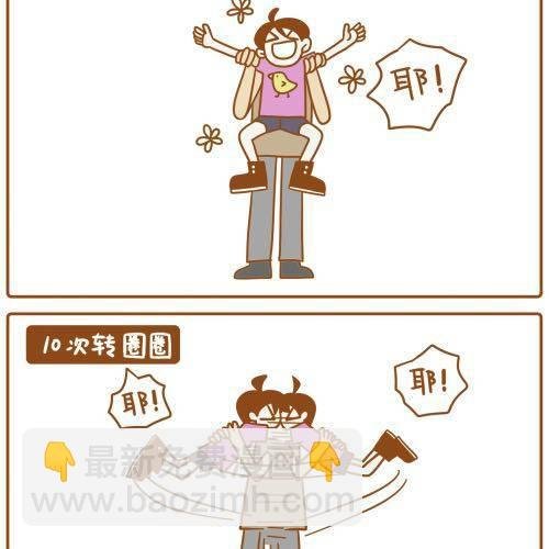诶？！！进男厕所？！