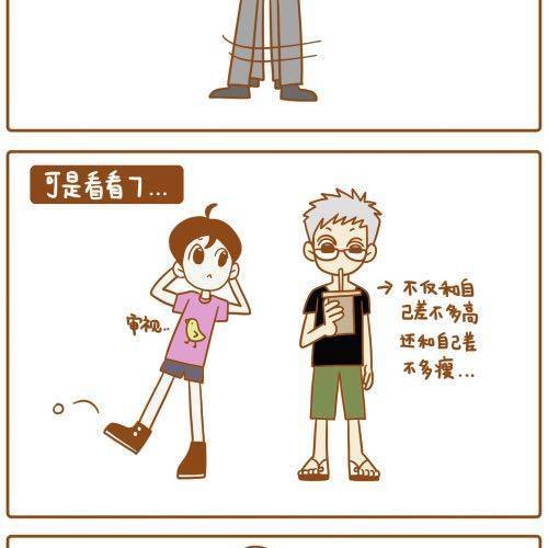 诶？！！进男厕所？！