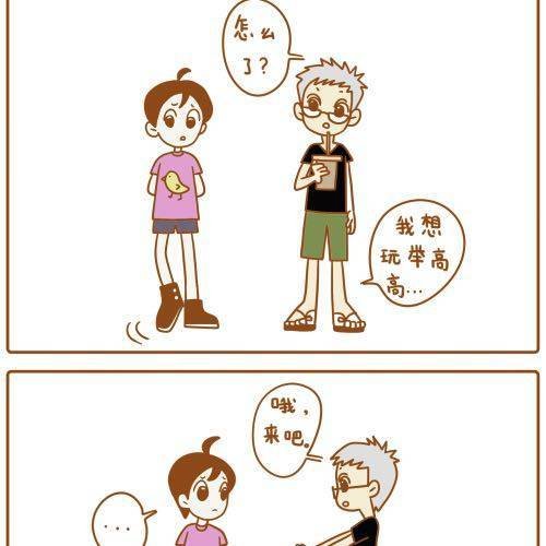 诶？！！进男厕所？！