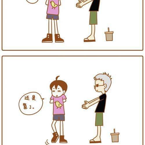 诶？！！进男厕所？！