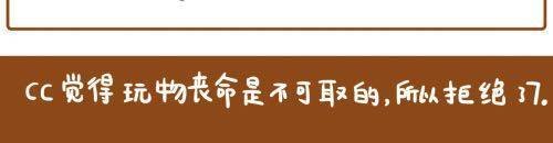 诶？！！进男厕所？！