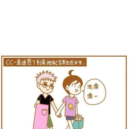 诶？！！进男厕所？！