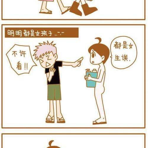 诶？！！进男厕所？！