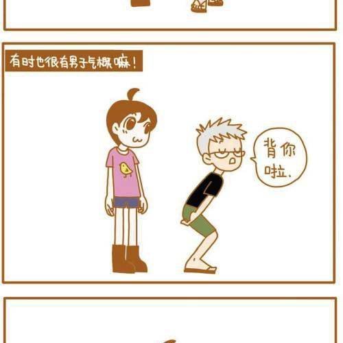诶？！！进男厕所？！