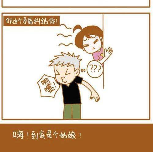 诶？！！进男厕所？！