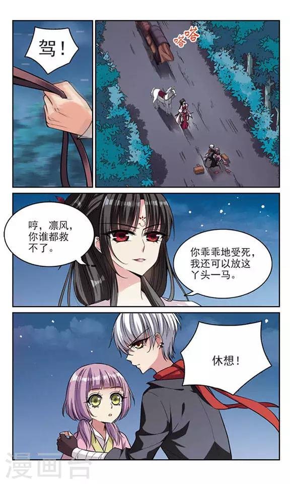 最终话 命悬一线