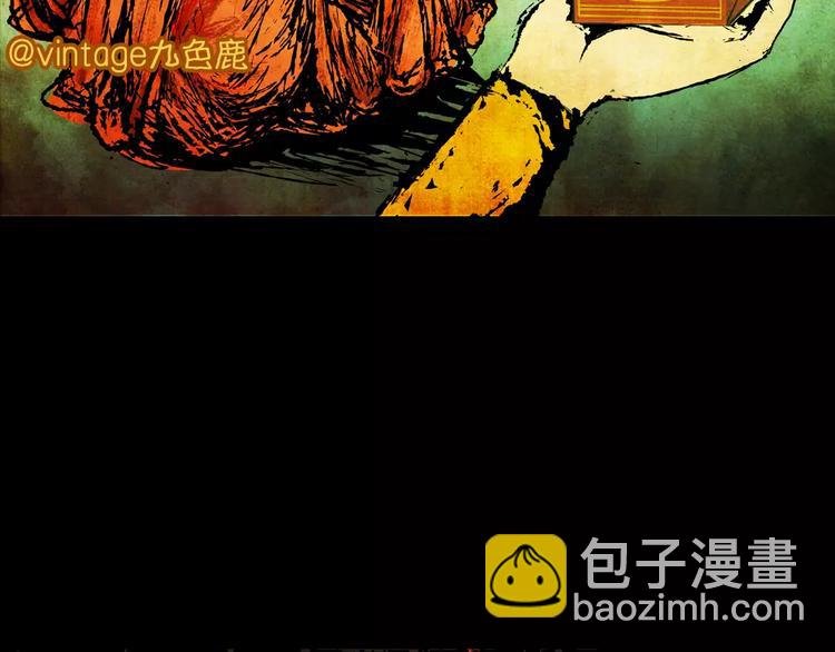 第5话 琵琶语