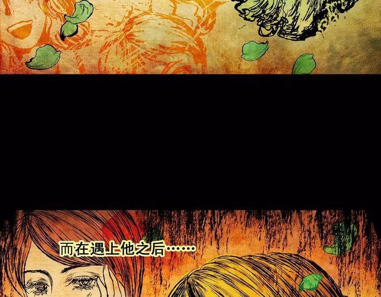 第4话 琵琶语