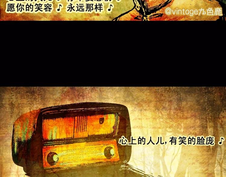 第3话 你从未后悔过吗？