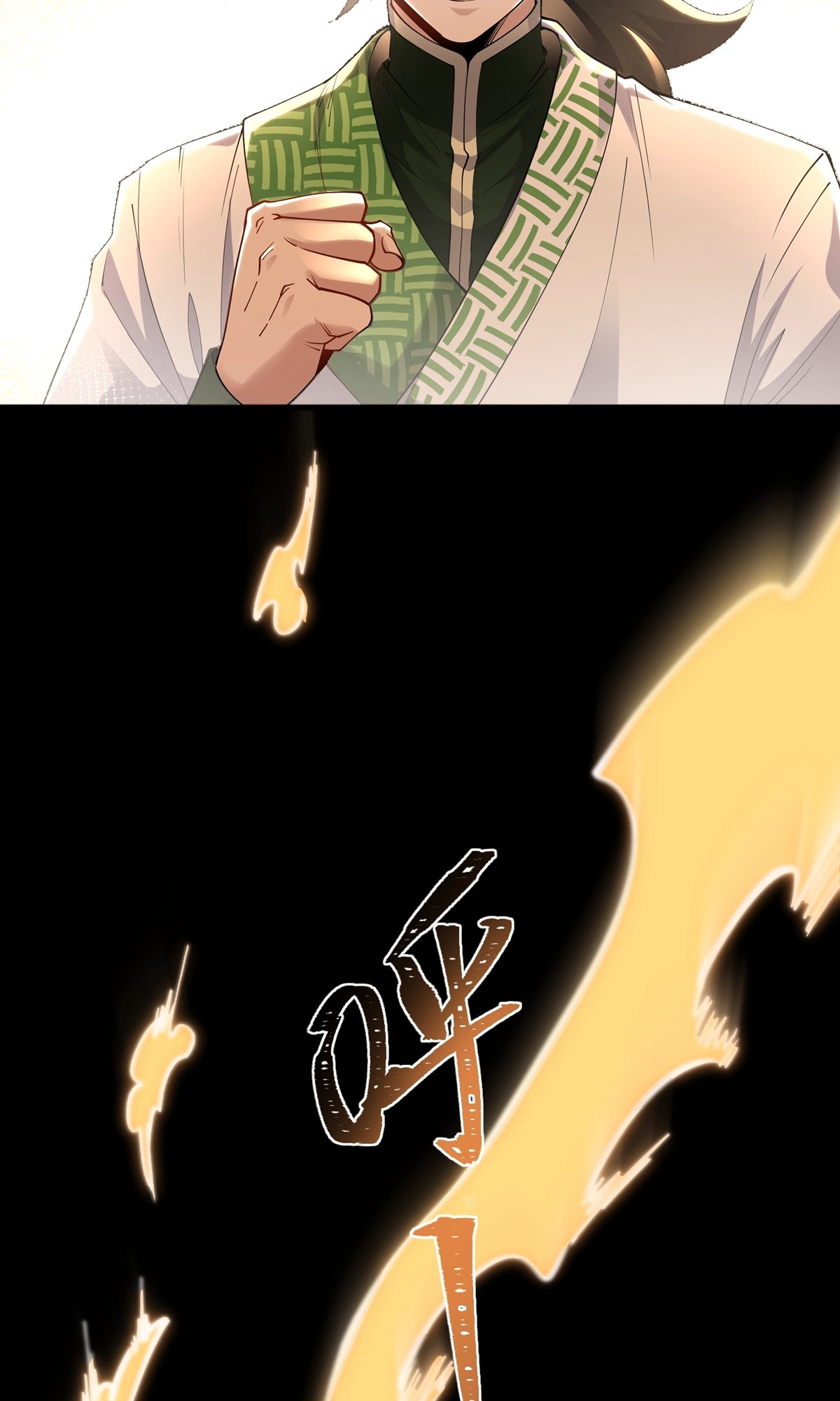 第3话 八宝玲珑塔