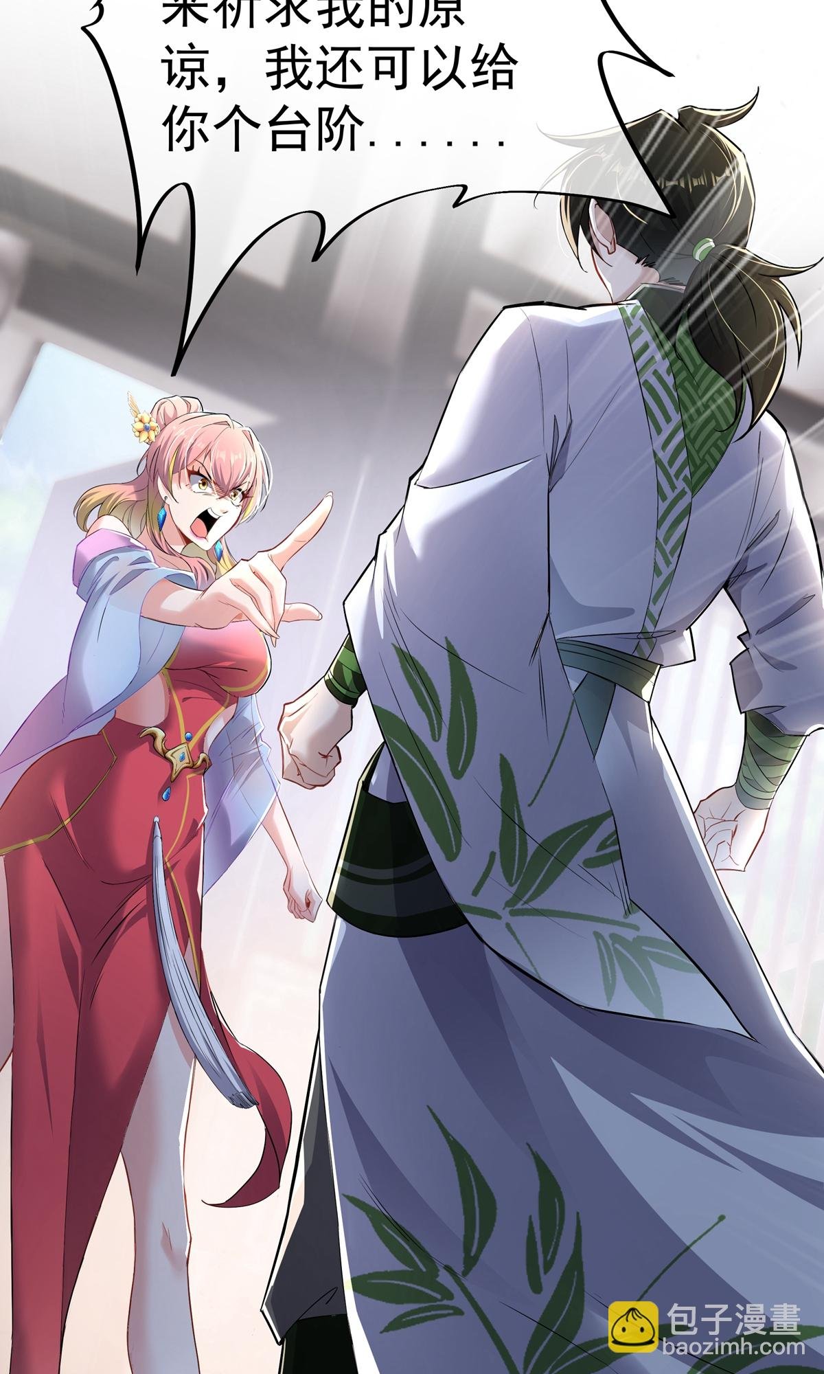 第1话 剑帝魂穿