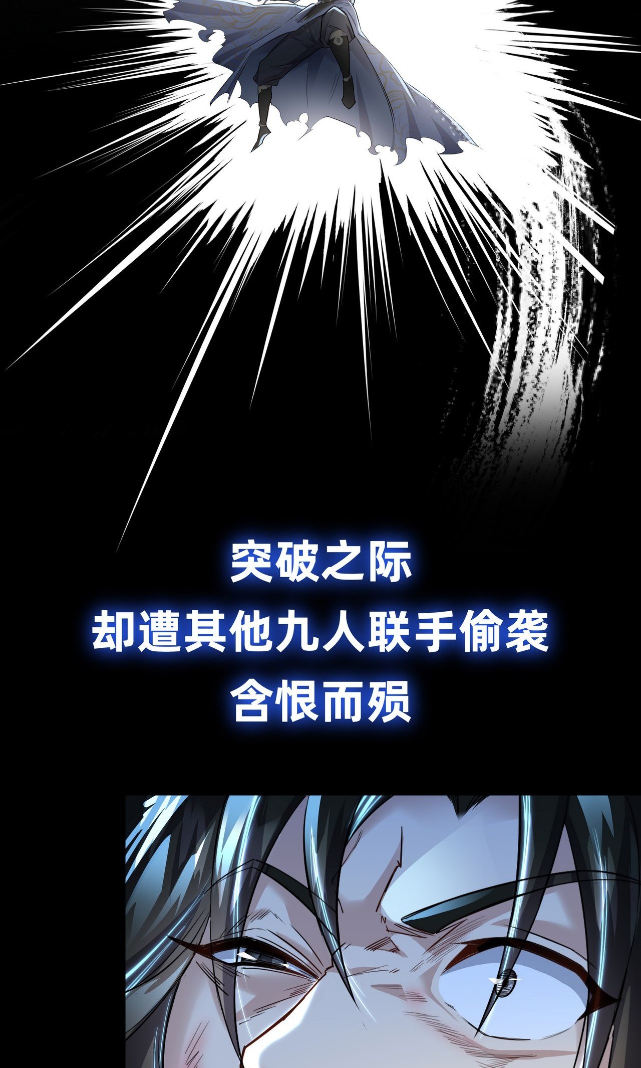 预告