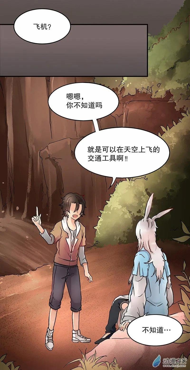 第05回 再见