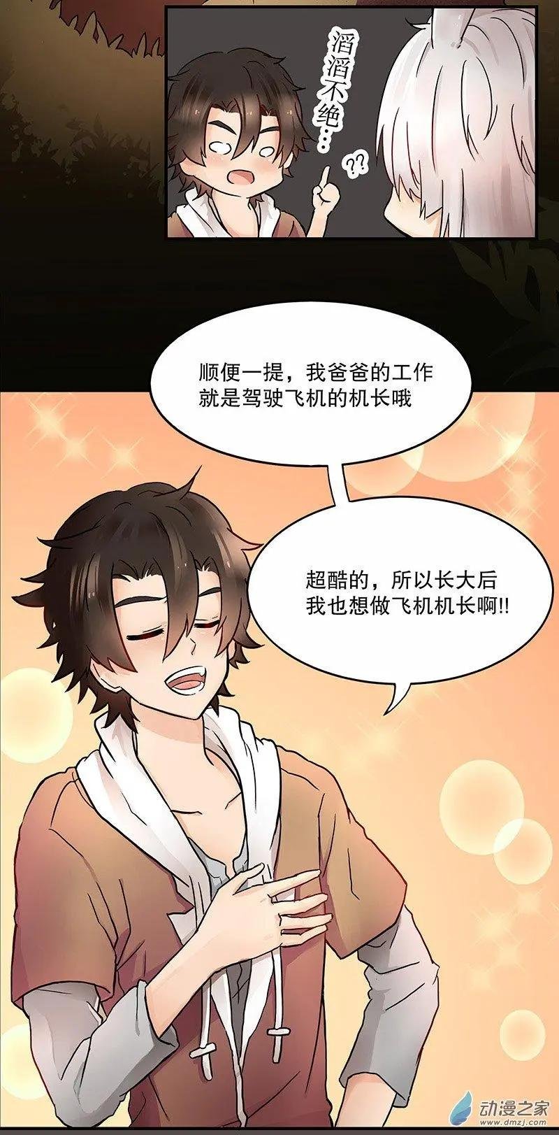 第05回 再见