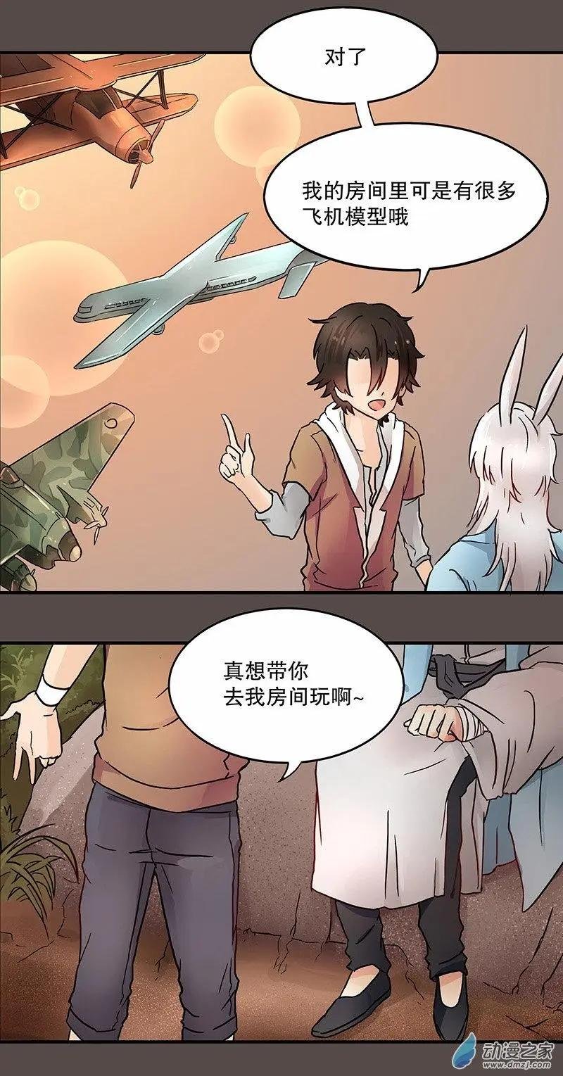 第05回 再见