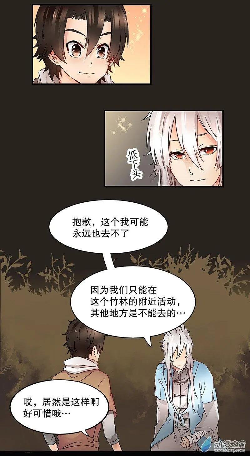 第05回 再见