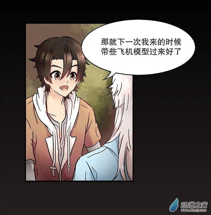 第05回 再见