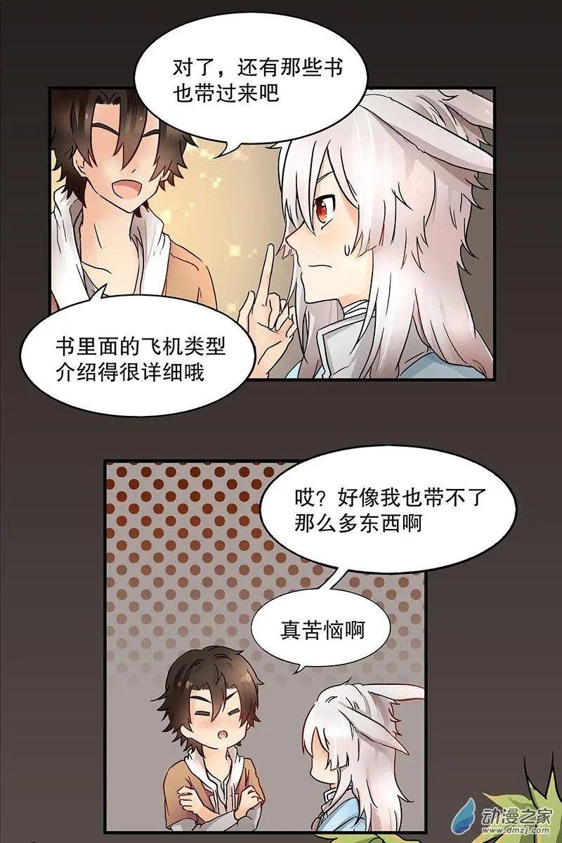 第05回 再见