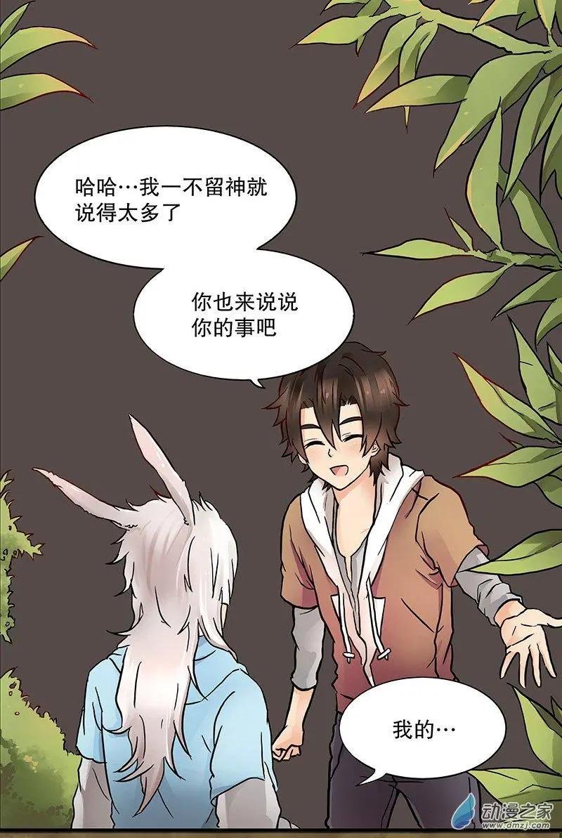 第05回 再见