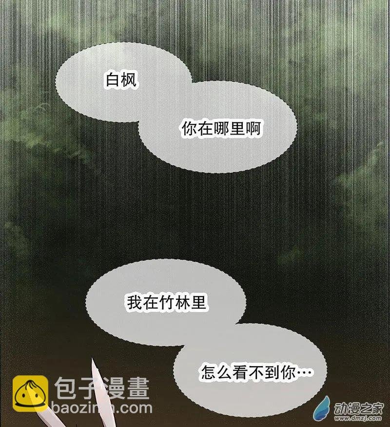 第05回 再见