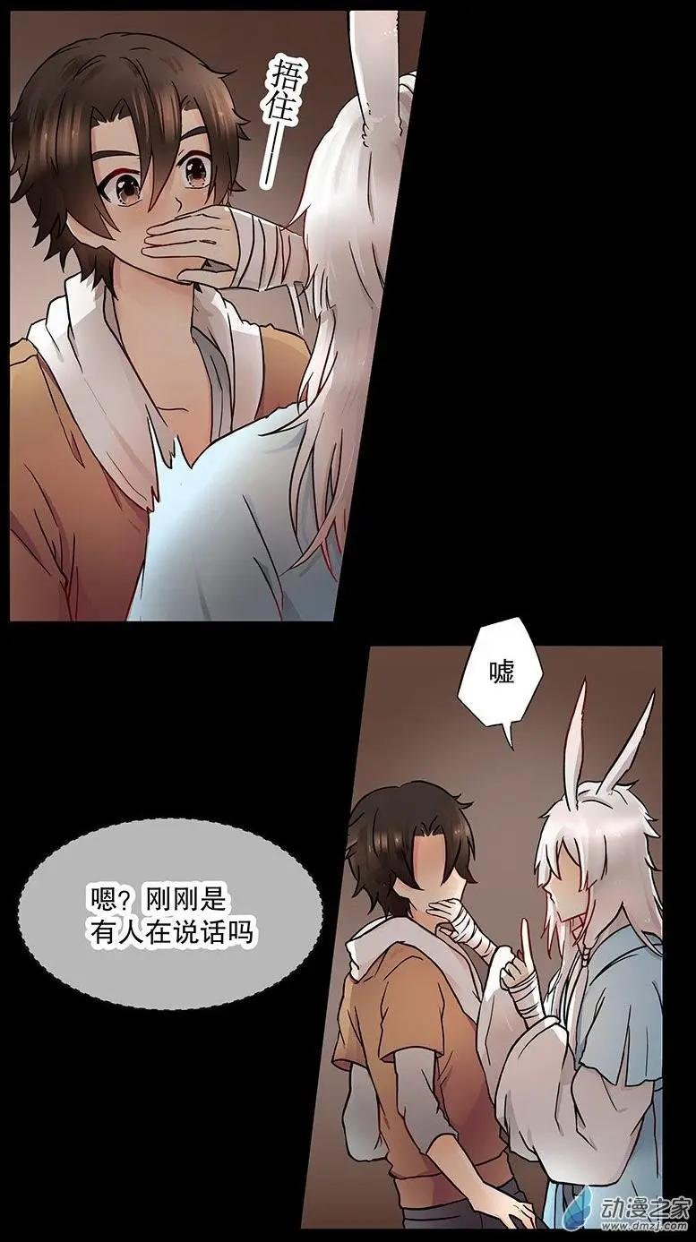 第05回 再见