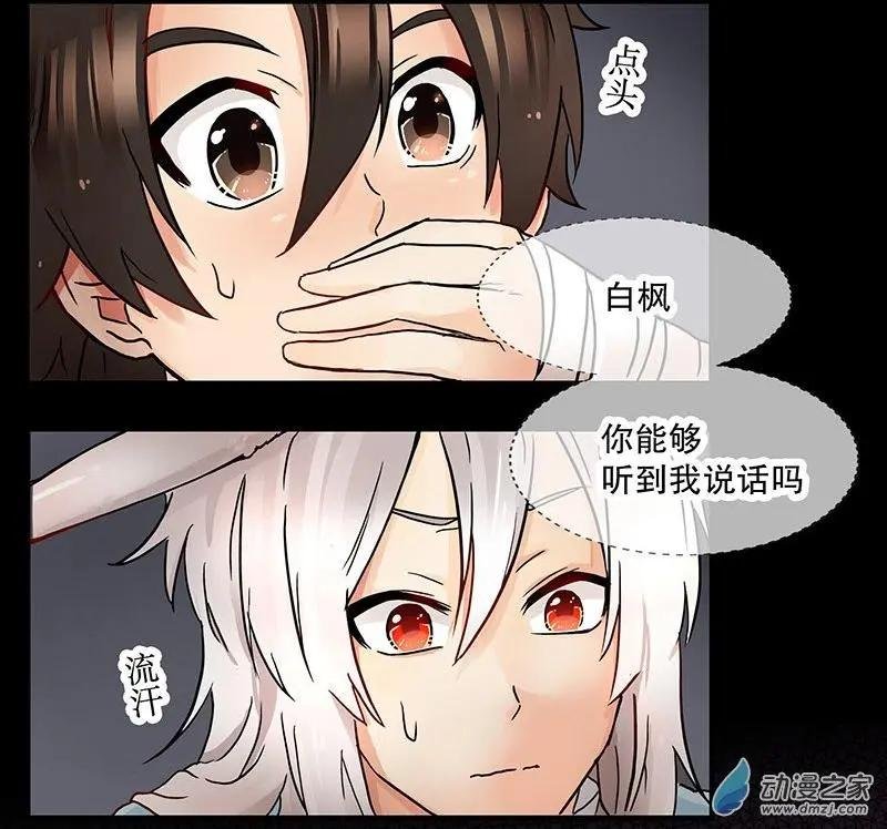 第05回 再见