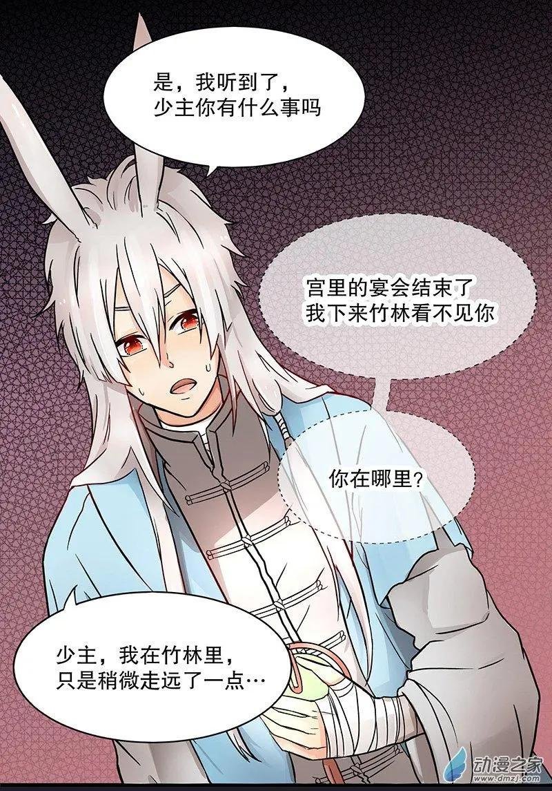 第05回 再见