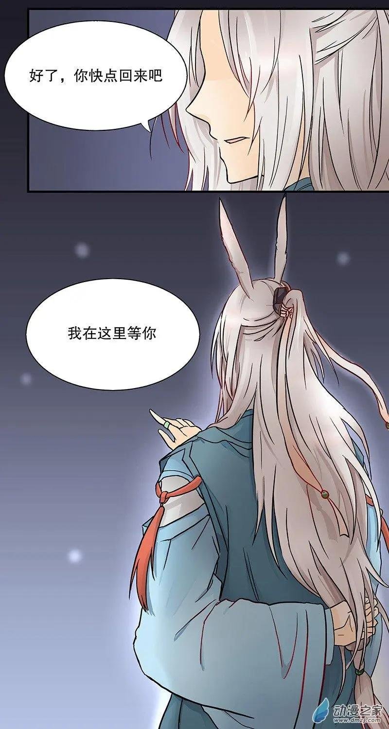 第05回 再见