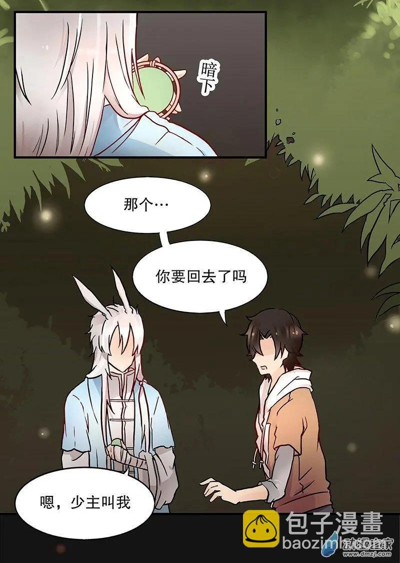 第05回 再见