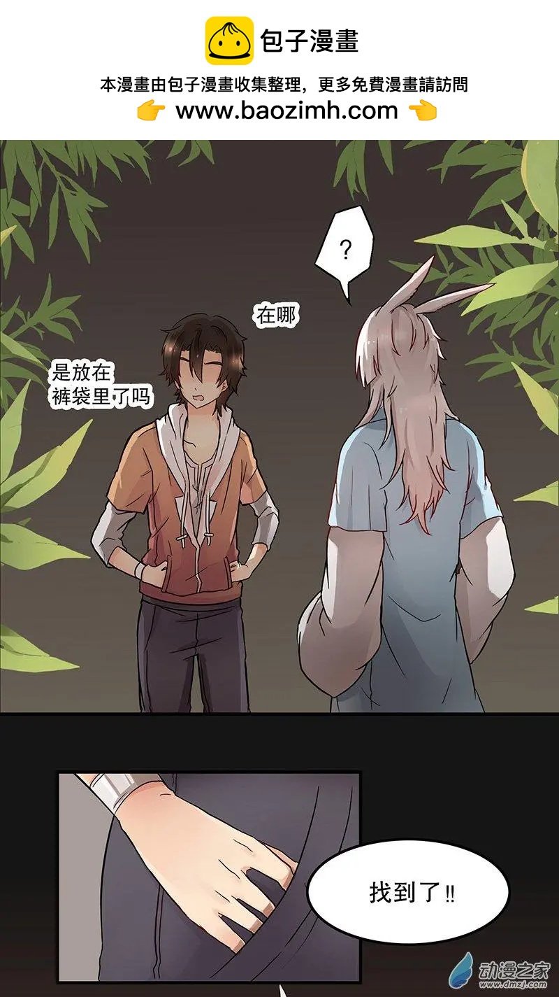 第05回 再见